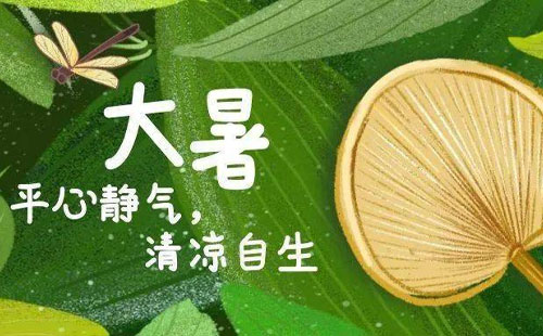 人防设备代理丨大暑已至，守护清凉一夏.jpg