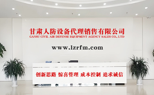 甘肃人防设备有限公司2025年展望：兰州人防门与定制化人防设备的新篇章